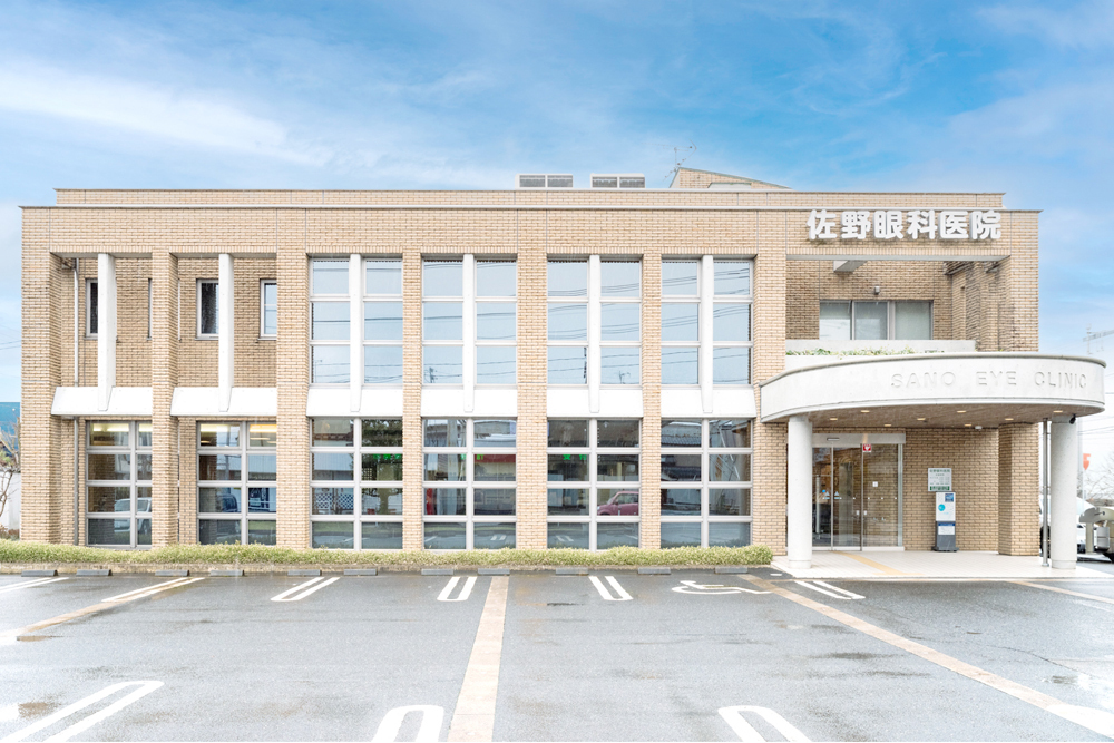 佐野眼科医院 外観